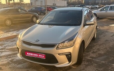 KIA Rio IV, 2020 год, 1 730 000 рублей, 1 фотография