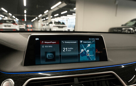 BMW 7 серия, 2017 год, 3 500 000 рублей, 15 фотография