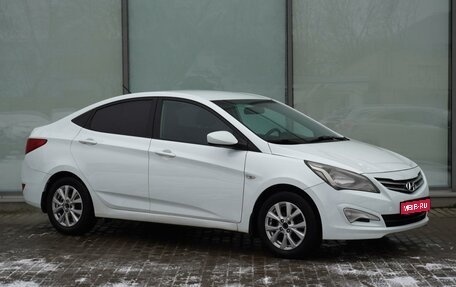 Hyundai Solaris II рестайлинг, 2015 год, 850 000 рублей, 1 фотография