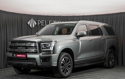 Haval H5, 2023 год, 2 980 000 рублей, 1 фотография