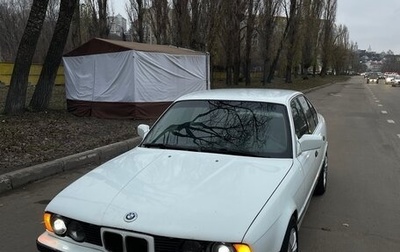 BMW 5 серия, 1990 год, 420 000 рублей, 1 фотография
