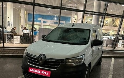 Renault Express, 2023 год, 3 500 000 рублей, 1 фотография
