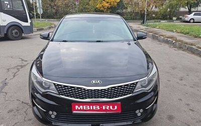 KIA Optima IV, 2018 год, 1 550 000 рублей, 1 фотография