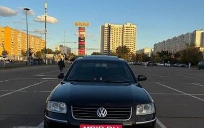 Volkswagen Passat B5+ рестайлинг, 2002 год, 420 000 рублей, 1 фотография
