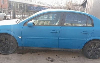 Opel Vectra C рестайлинг, 2004 год, 500 000 рублей, 1 фотография