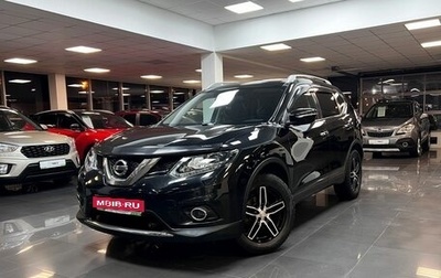 Nissan X-Trail, 2015 год, 1 895 000 рублей, 1 фотография