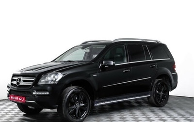 Mercedes-Benz GL-Класс, 2011 год, 1 490 000 рублей, 1 фотография