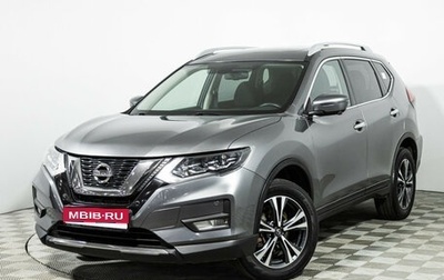 Nissan X-Trail, 2020 год, 2 575 898 рублей, 1 фотография