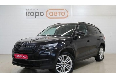 Skoda Kodiaq I, 2020 год, 3 249 000 рублей, 1 фотография