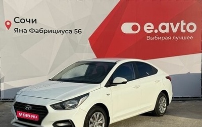 Hyundai Solaris II рестайлинг, 2017 год, 800 000 рублей, 1 фотография