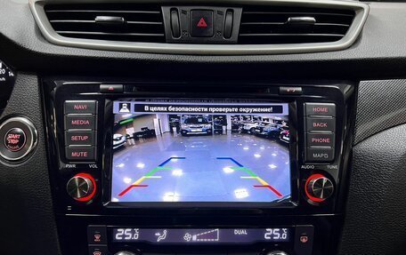 Nissan X-Trail, 2015 год, 1 895 000 рублей, 23 фотография