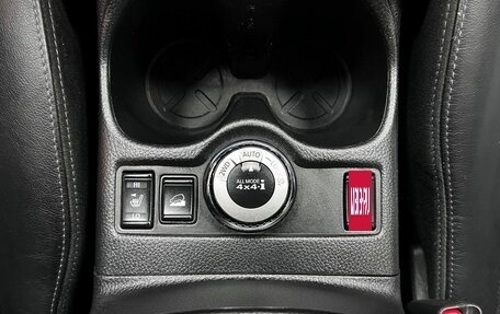 Nissan X-Trail, 2015 год, 1 895 000 рублей, 24 фотография