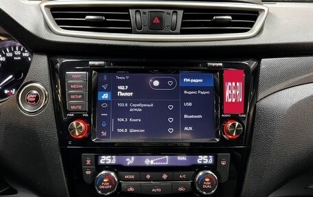 Nissan X-Trail, 2015 год, 1 895 000 рублей, 22 фотография