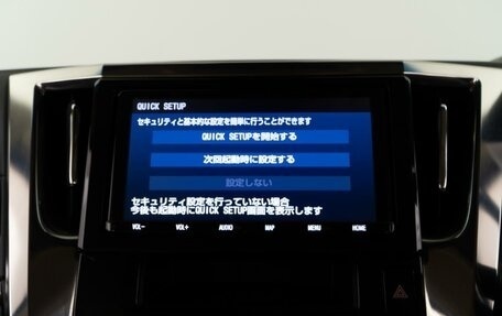 Toyota Vellfire II, 2019 год, 4 567 979 рублей, 20 фотография