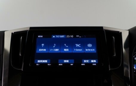 Toyota Vellfire II, 2019 год, 4 567 979 рублей, 22 фотография