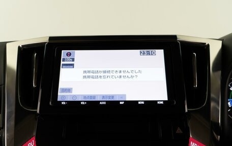 Toyota Vellfire II, 2019 год, 4 567 979 рублей, 21 фотография