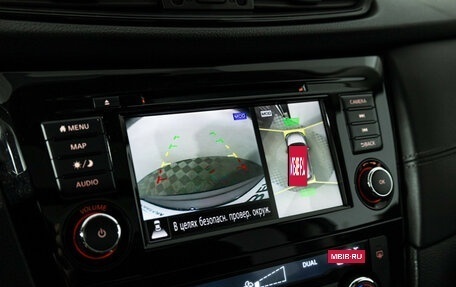 Nissan X-Trail, 2020 год, 2 575 898 рублей, 16 фотография