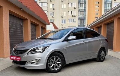 Hyundai Solaris II рестайлинг, 2015 год, 1 245 000 рублей, 1 фотография