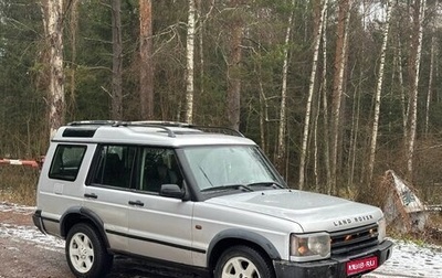 Land Rover Discovery III, 2003 год, 600 000 рублей, 1 фотография