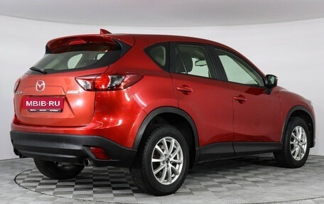 Mazda CX-5 II, 2015 год, 1 849 000 рублей, 5 фотография