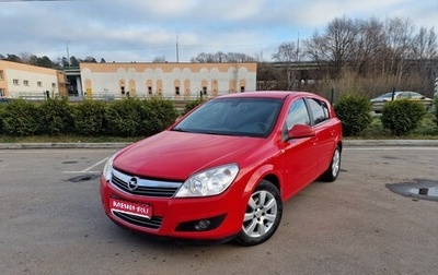Opel Astra H, 2010 год, 575 000 рублей, 1 фотография
