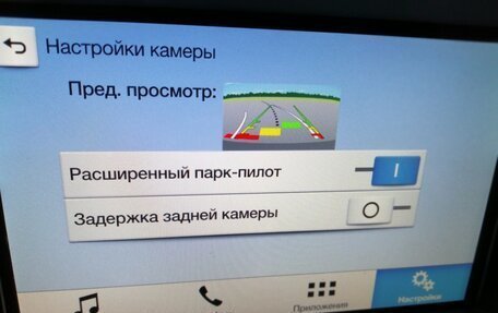 Ford Kuga III, 2018 год, 1 600 000 рублей, 11 фотография