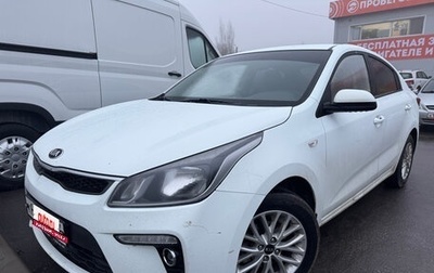 KIA Rio IV, 2020 год, 1 550 000 рублей, 1 фотография