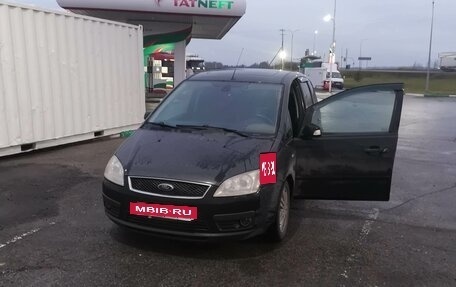 Ford Focus II рестайлинг, 2006 год, 550 000 рублей, 5 фотография