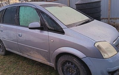 Opel Meriva, 2007 год, 310 000 рублей, 1 фотография