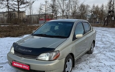 Toyota Platz, 2001 год, 334 000 рублей, 1 фотография