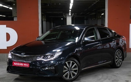 KIA Optima IV, 2019 год, 2 198 000 рублей, 1 фотография