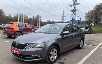 Skoda Octavia, 2018 год, 2 350 000 рублей, 1 фотография