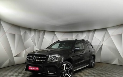 Mercedes-Benz GLS, 2017 год, 3 795 000 рублей, 1 фотография