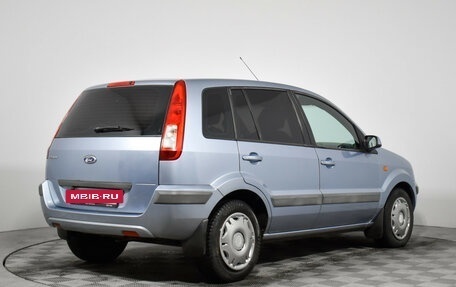 Ford Fusion I, 2007 год, 475 000 рублей, 5 фотография