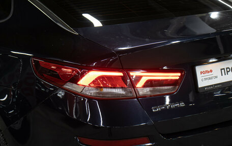 KIA Optima IV, 2019 год, 2 198 000 рублей, 26 фотография