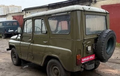 ЛуАЗ 3151, 1993 год, 152 000 рублей, 1 фотография