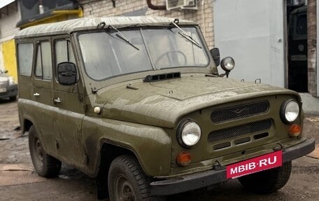 ЛуАЗ 3151, 1993 год, 152 000 рублей, 3 фотография