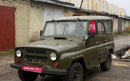 ЛуАЗ 3151, 1993 год, 152 000 рублей, 4 фотография