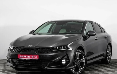 KIA K5, 2021 год, 2 299 000 рублей, 1 фотография