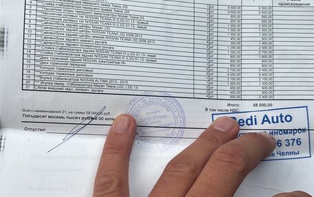 Nissan Teana, 2014 год, 1 259 000 рублей, 21 фотография