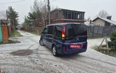 Honda Stepwgn IV, 2016 год, 1 420 000 рублей, 1 фотография