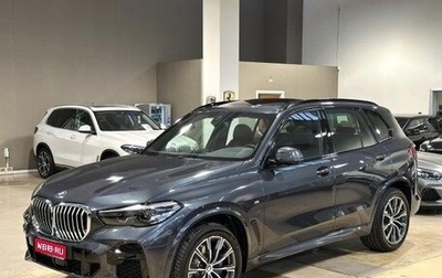 BMW X5, 2022 год, 7 070 000 рублей, 1 фотография