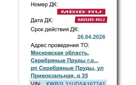 Daewoo Nexia I рестайлинг, 2005 год, 150 000 рублей, 10 фотография