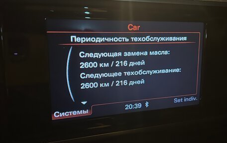 Audi A6, 2012 год, 1 800 000 рублей, 24 фотография