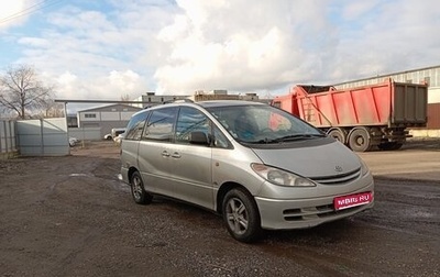 Toyota Previa II, 2002 год, 470 000 рублей, 1 фотография
