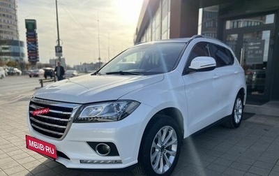 Haval H2, 2018 год, 1 350 000 рублей, 1 фотография