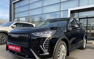 Haval Jolion, 2025 год, 2 799 000 рублей, 1 фотография