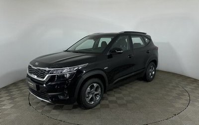 KIA Seltos I, 2021 год, 2 520 000 рублей, 1 фотография