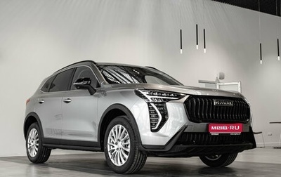 Haval Jolion, 2025 год, 2 499 000 рублей, 1 фотография