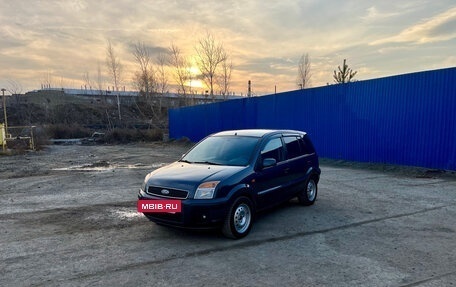 Ford Fusion I, 2008 год, 420 000 рублей, 14 фотография